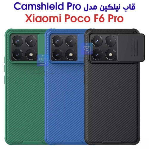 قاب نیلکین شیائومی Poco F6 Pro مدل CamShield Pro