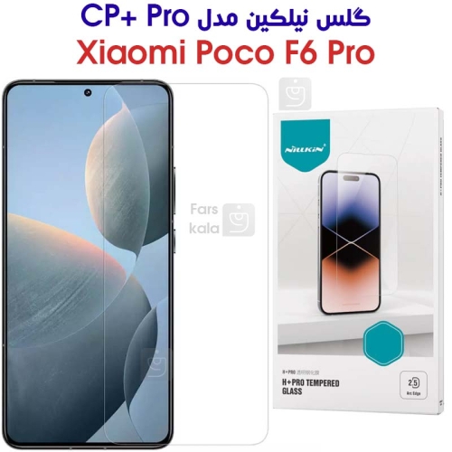 گلس نیلکین Xiaomi Poco F6 Pro مدل H+ Pro