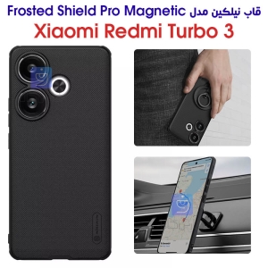 قاب مگنتی نیلکین شیائومی ردمی توربو 3 مدل Frosted Shield Pro Magnetic