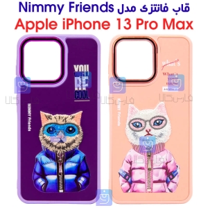 قاب دخترانه Nimmy Cat آیفون 13 پرو مکس