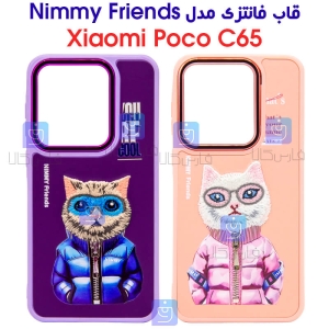قاب دخترانه Nimmy Cat شیائومی Poco C65