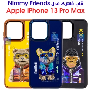 قاب فانتزی Nimmy Friends آیفون 13 پرو مکس