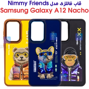 قاب فانتزی سامسونگ گلکسی A12 Nacho مدل Nimmy Friends