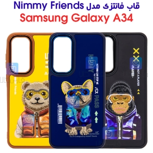 قاب فانتزی Nimmy Friends سامسونگ گلکسی A34