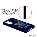قاب فانتزی شیائومی Poco C65 مدل Nimmy Friends