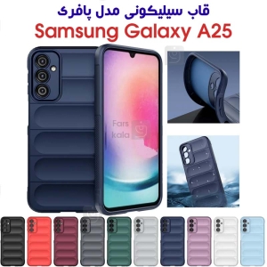 قاب سیلکونی گوشی A25 مدل پافری