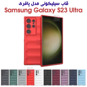 قاب سیلکونی S23 Ultra مدل پافری