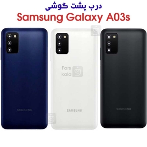 درب پشت سامسونگ گلکسی A03s