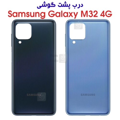 درب پشت سامسونگ گلکسی M32 4G