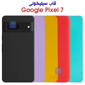 قاب سیلیکونی گوگل پیکسل 7