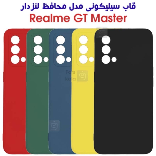 قاب سیلیکونی ریلمی جی تی مستر مدل محافظ لنز دار