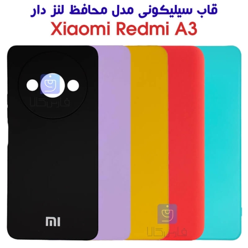 قاب سیلیکونی شیائومی ردمی A3 مدل محافظ لنز دار