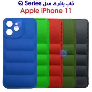 قاب پافری آیفون 11 مدل Q Series