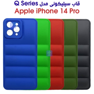 قاب پافری آیفون 14 پرو مدل Q Series