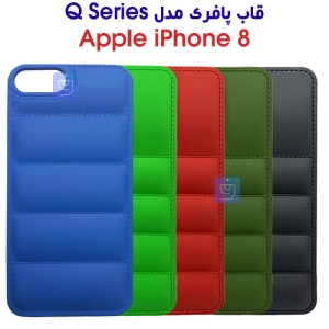 قاب پافری آیفون 8 مدل Q Series