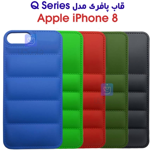 قاب پافری آیفون 8 مدل Q Series