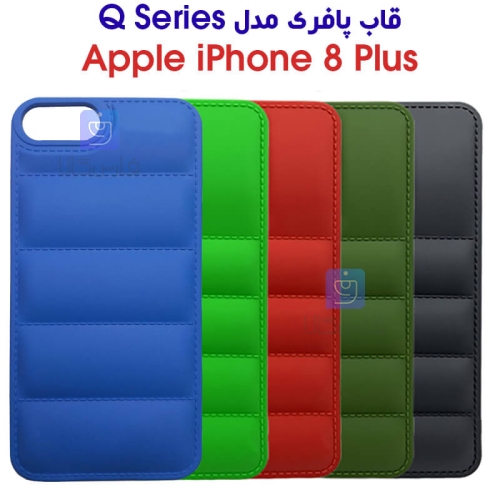 قاب پافری آیفون 8 پلاس مدل Q Series