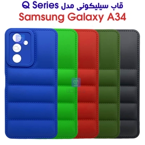 قاب پافری گوشی A34 مدل Q Series