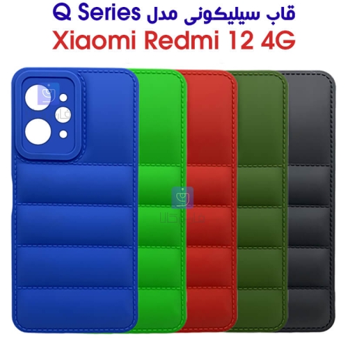 قاب پافری شیائومی ردمی 12 4G مدل Q Series
