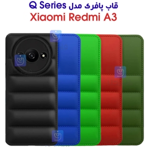 قاب پافری شیائومی ردمی A3 مدل Q Series