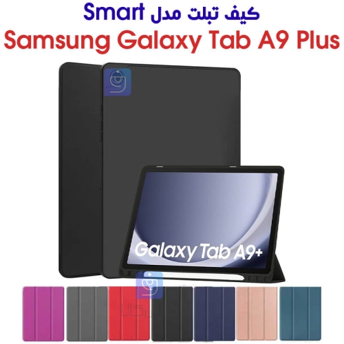 کیف تبلت سامسونگ گلکسی تب A9 Plus مدل اسمارت