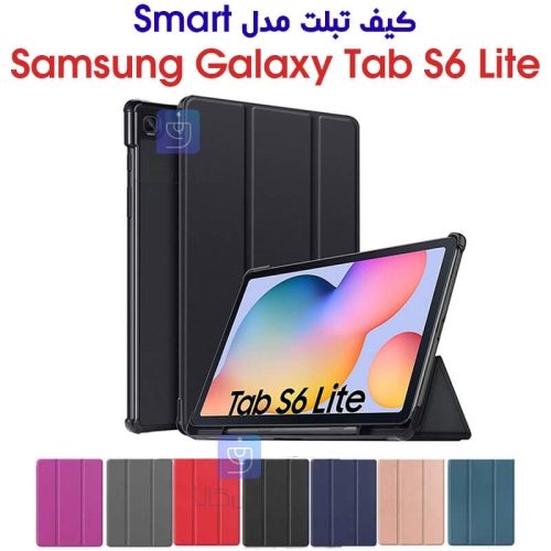 کیف تبلت سامسونگ گلکسی تب S6 Lite مدل اسمارت