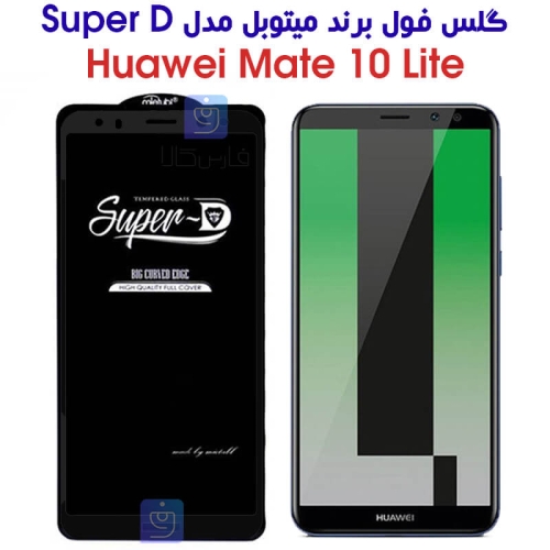 گلس گوشی هواوی میت 10 لایت مدل Super D