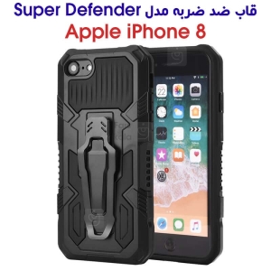 قاب ضد ضربه آیفون 8 مدل Super Defender