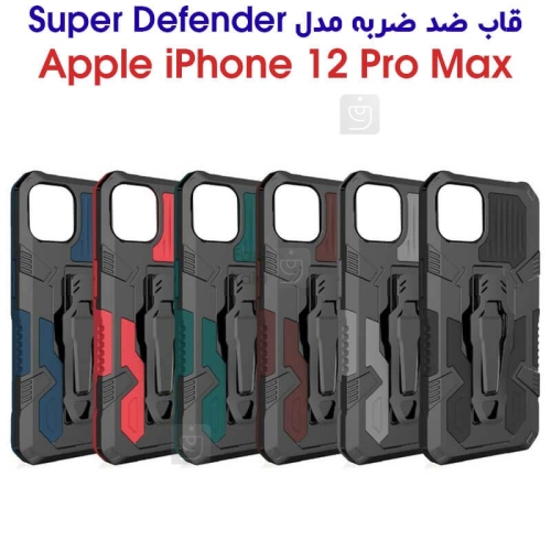 قاب ضد ضربه آیفون 12 پرو مکس مدل Super Defender