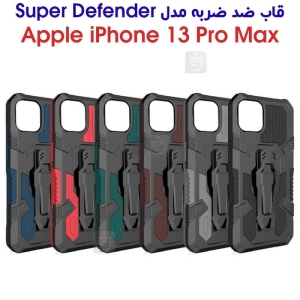 قاب ضد ضربه آیفون 13 پرو مکس مدل Super Defender
