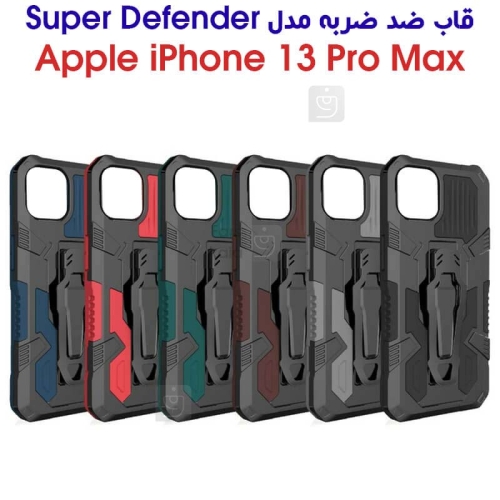 قاب ضد ضربه آیفون 13 پرو مکس مدل Super Defender