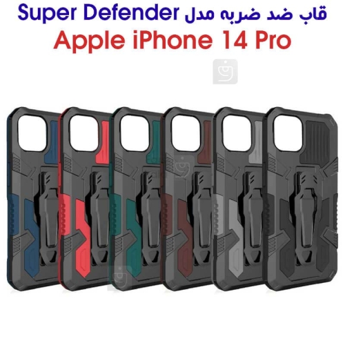 قاب ضد ضربه آیفون 14 پرو مدل Super Defender