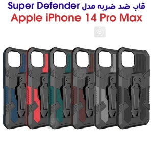 قاب ضد ضربه آیفون 14 پرو مکس مدل Super Defender