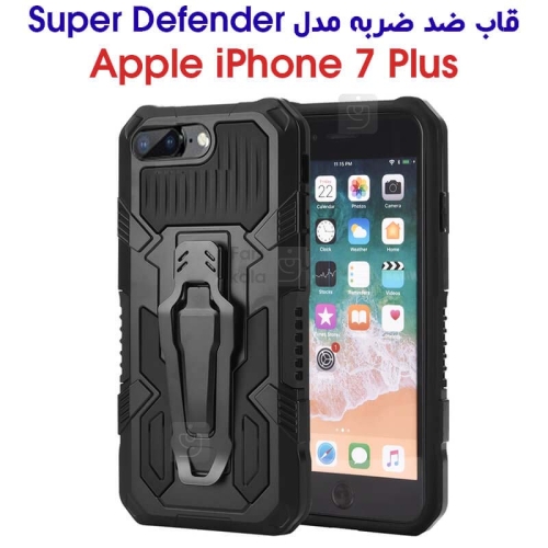 قاب ضد ضربه آیفون 7 پلاس مدل Super Defender