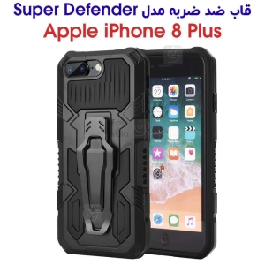 قاب ضد ضربه آیفون 8 پلاس مدل Super Defender