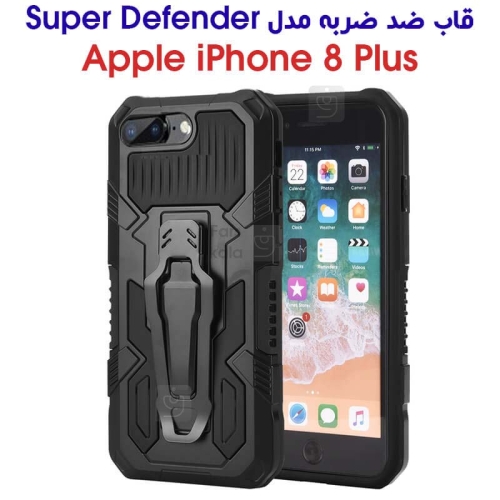 قاب ضد ضربه آیفون 8 پلاس مدل Super Defender
