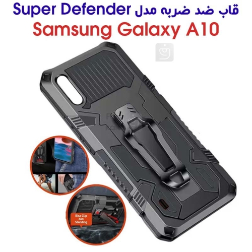 قاب ضد ضربه سامسونگ گلکسی A10 مدل Super Defender