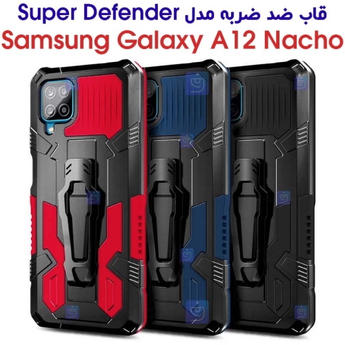قاب ضد ضربه سامسونگ گلکسی A12 Nacho مدل Super Defender