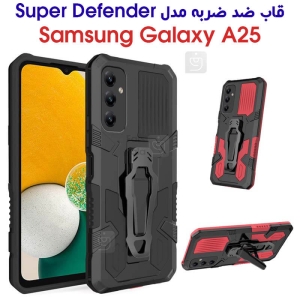 قاب ضد ضربه گوشی A25 مدل Super Defender