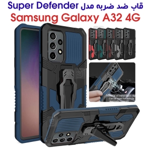 قاب ضد ضربه سامسونگ گلکسی A32 4G مدل Super Defender