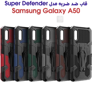 قاب ضد ضربه سامسونگ گلکسی A50 مدل Super Defender