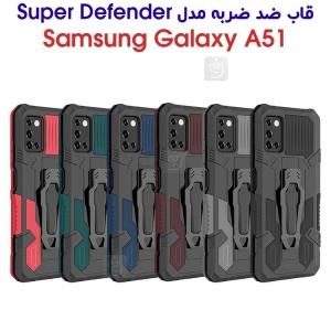 قاب ضد ضربه سامسونگ گلکسی A51 مدل Super Defender