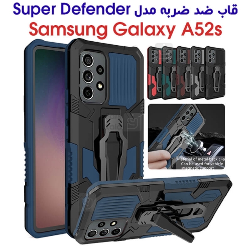 قاب ضد ضربه سامسونگ گلکسی A52s مدل Super Defender