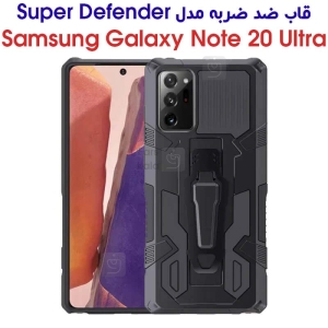 قاب ضد ضربه سامسونگ گلکسی نوت 20 الترا مدل Super Defender
