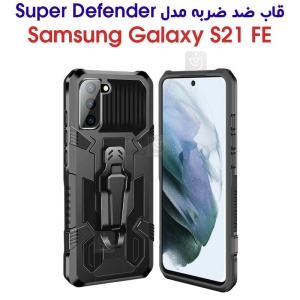 قاب ضد ضربه Samsung S21 FE مدل Super Defender
