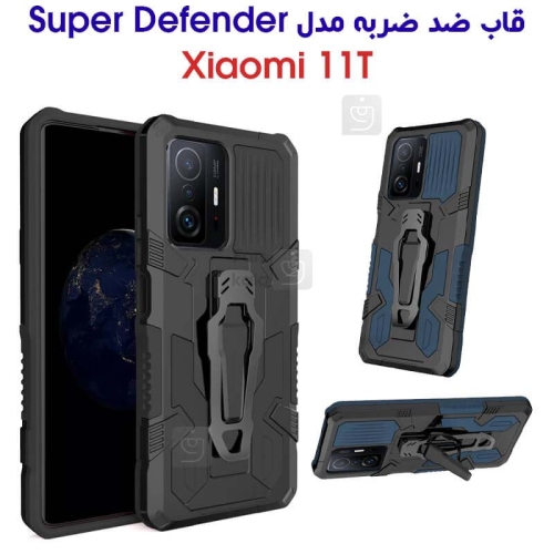 قاب ضد ضربه شیائومی 11T مدل Super Defender