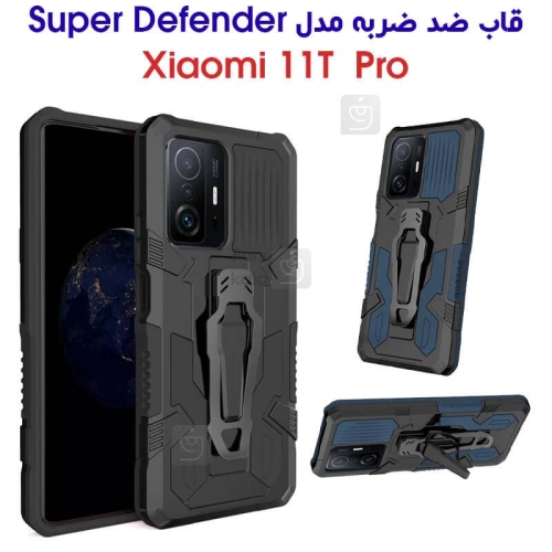 قاب ضد ضربه شیائومی 11T پرو مدل Super Defender