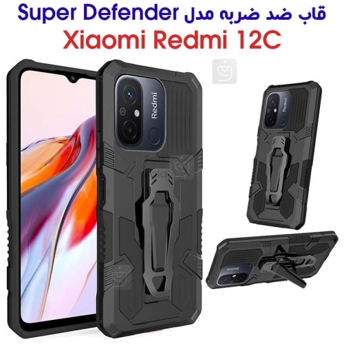 قاب ضد ضربه شیائومی ردمی 12C مدل Super Defender