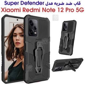 قاب ضد ضربه شیائومی ردمی نوت 12 پرو 5G مدل Super Defender