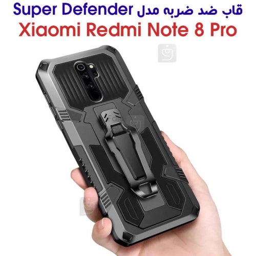 قاب ضد ضربه شیائومی ردمی نوت 8 پرو مدل Super Defender